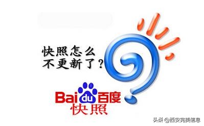 百度隐藏快照功能,百度快照有什么好处