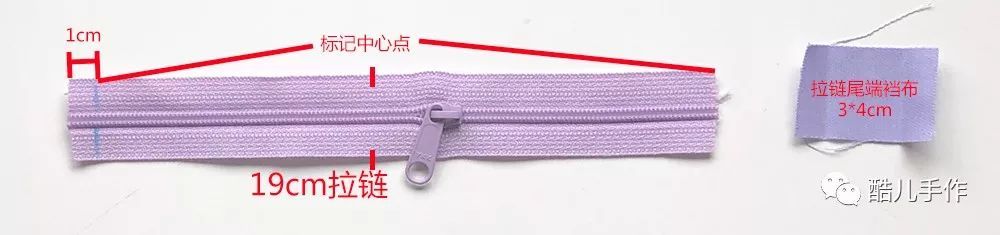 双层拉链收纳包缝制方法,布艺拉链收纳包