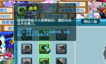 梦幻西游平民角色推荐攻略,梦幻西游平民法系提升攻略