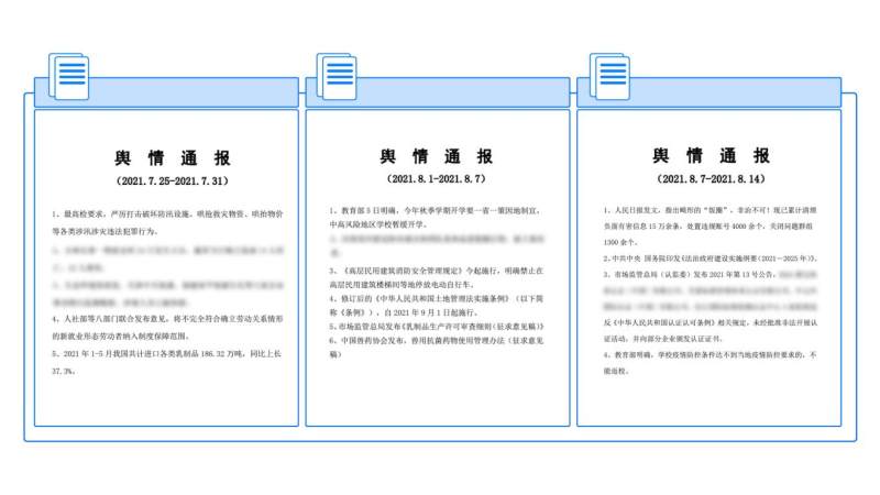 能不能让国人喝上真正的放心奶,让国人放心喝上优质羊奶