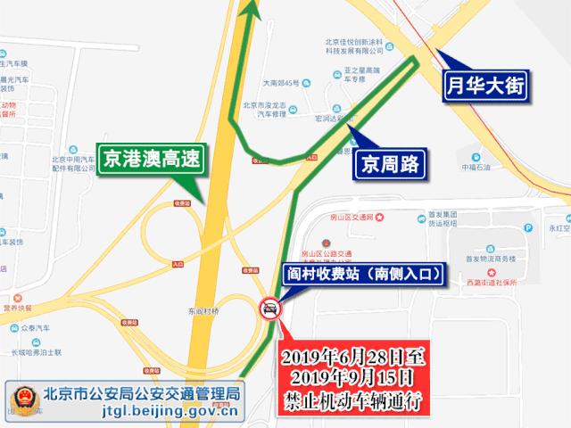 高考期间周边交通压力,高考结束出行提示