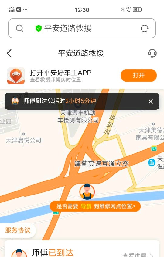 东风标致3008刹车不灵敏,东风标致3008刹车驻车故障