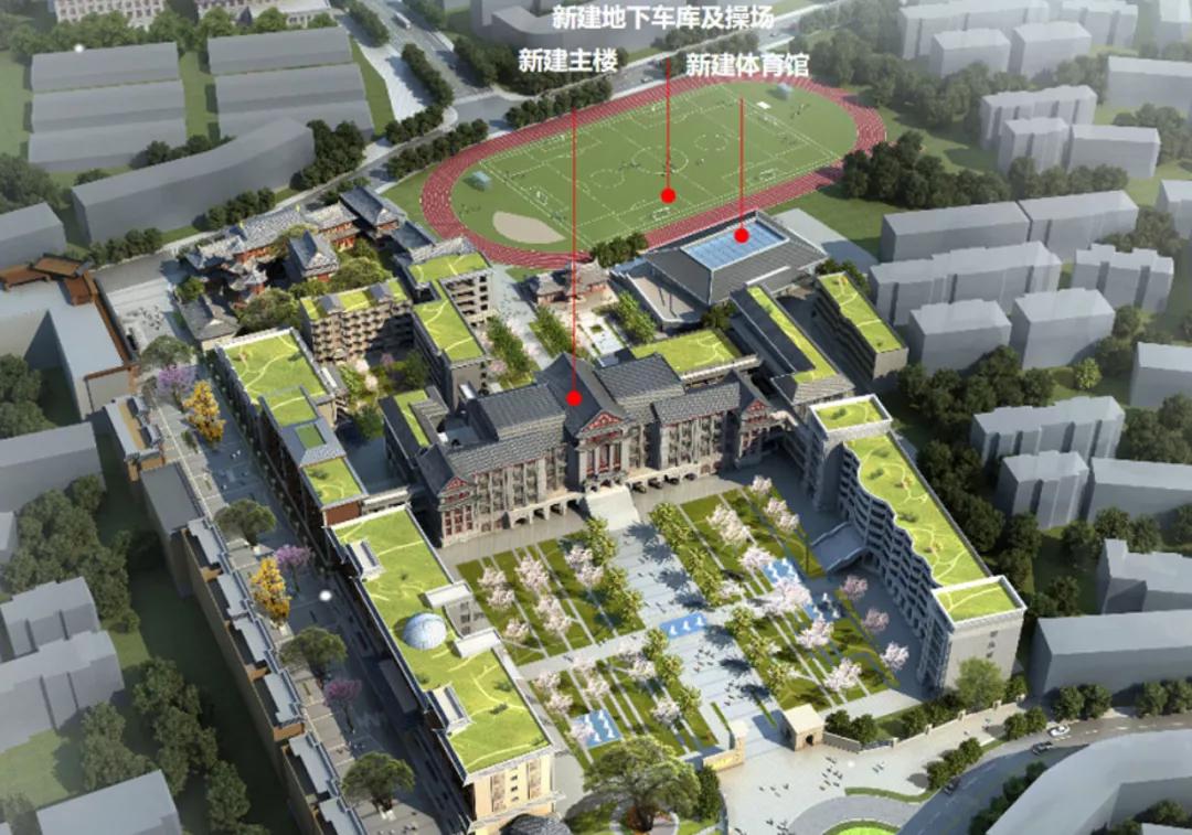 快看!双流中学校区要大“变身”