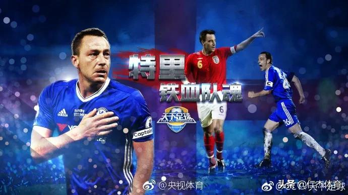 天下足球2018年离开足坛的球星,这些年退役的球星