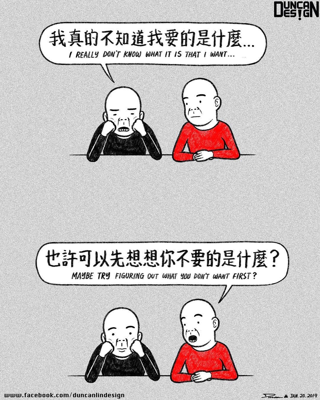 和周杰伦合作过的漫画家,一个不知名的漫画家