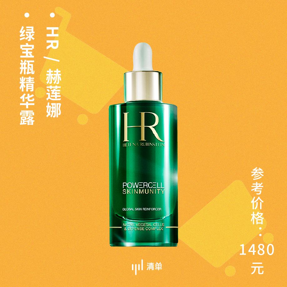 双11最后一波捡漏清单速速上车,双11预售21号开启预订更优惠