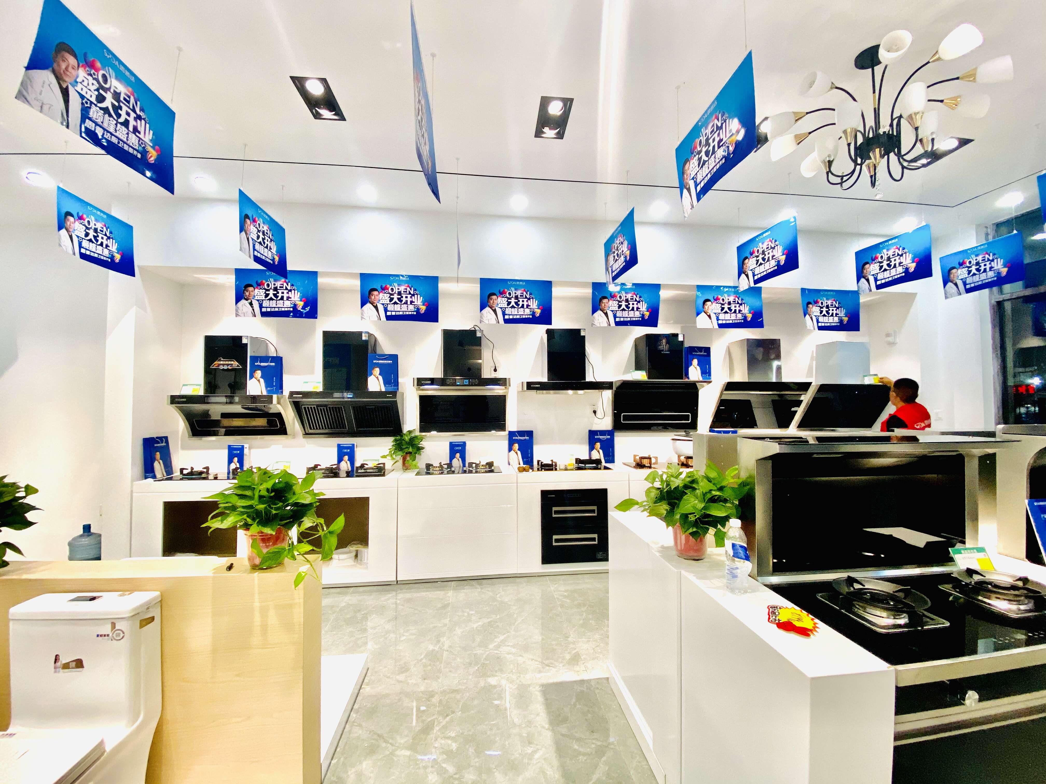 京东厨卫实体店怎么加盟,厨卫代理招商加盟