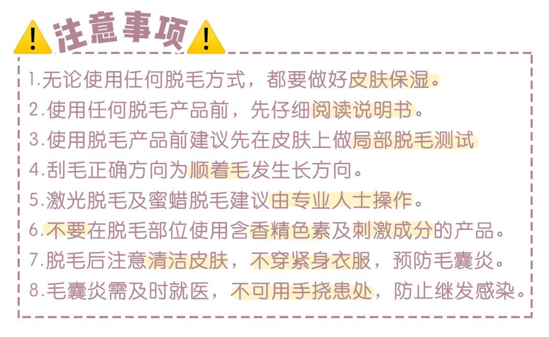 体毛脱毛的效果怎么样,天生体毛旺盛的人正常吗