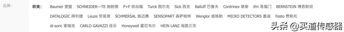 如何选择合适的传感器类型和数量,传感器选型的五大步骤