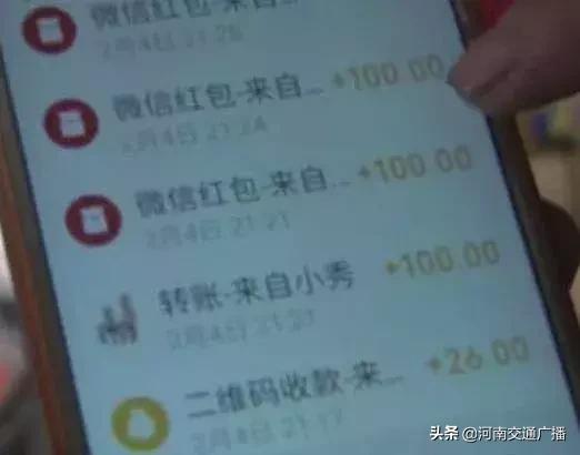 除夕夜群主发万元红包，抢到的群友却纷纷退还！有钱还不要？