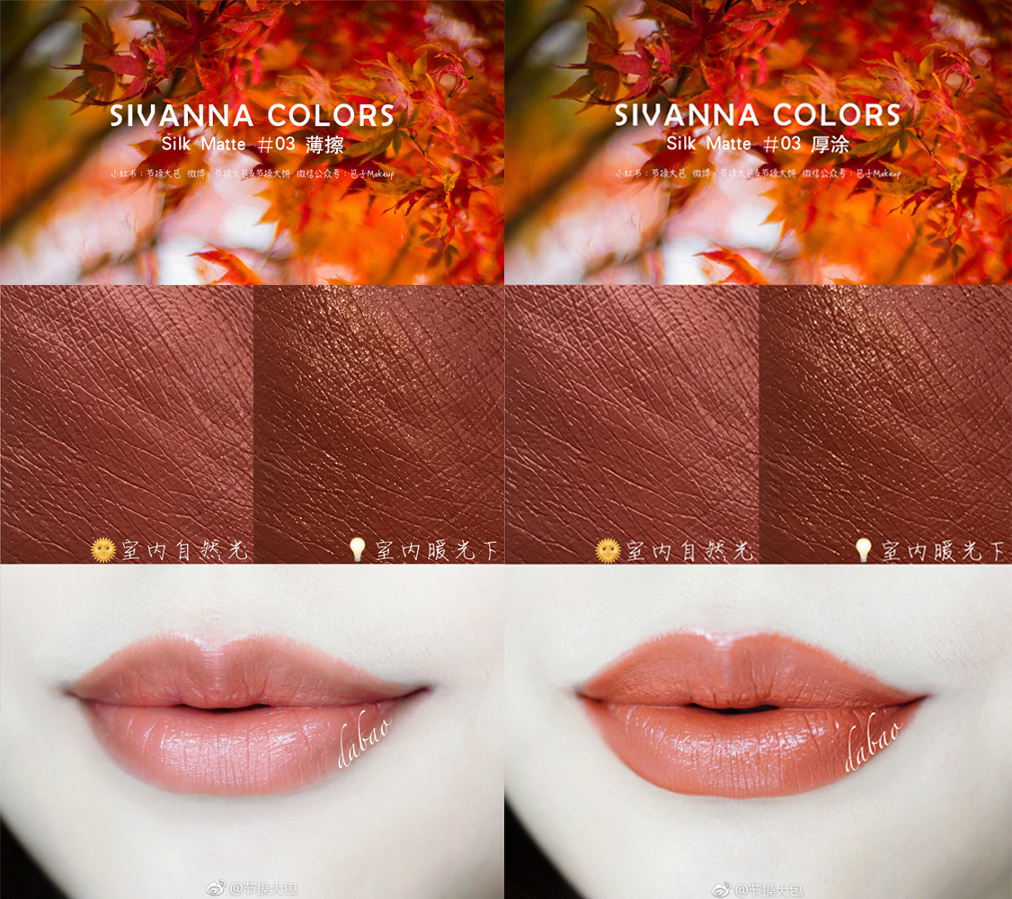 mac39.9口红礼盒一只,适合深唇的mac口红