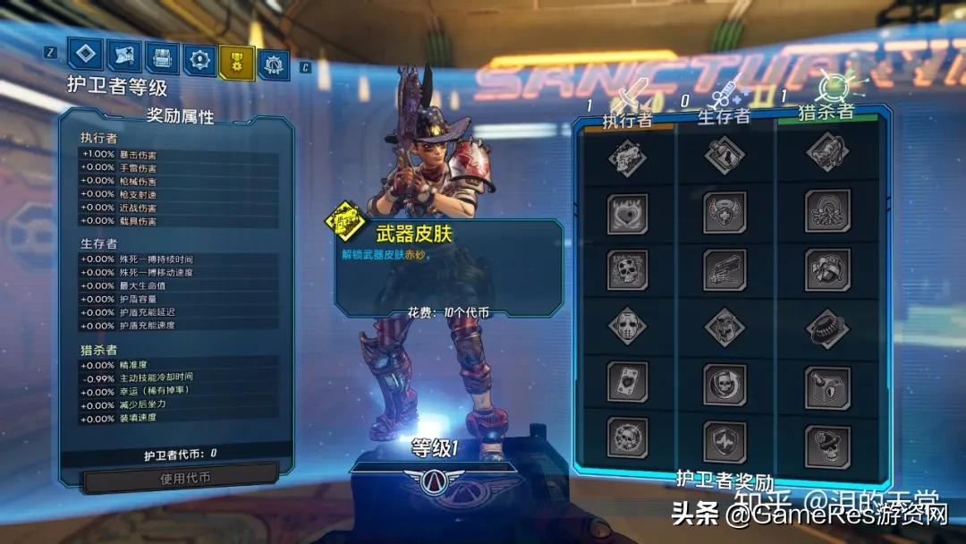 无主之地3不卡设置,无主之地3玩不了