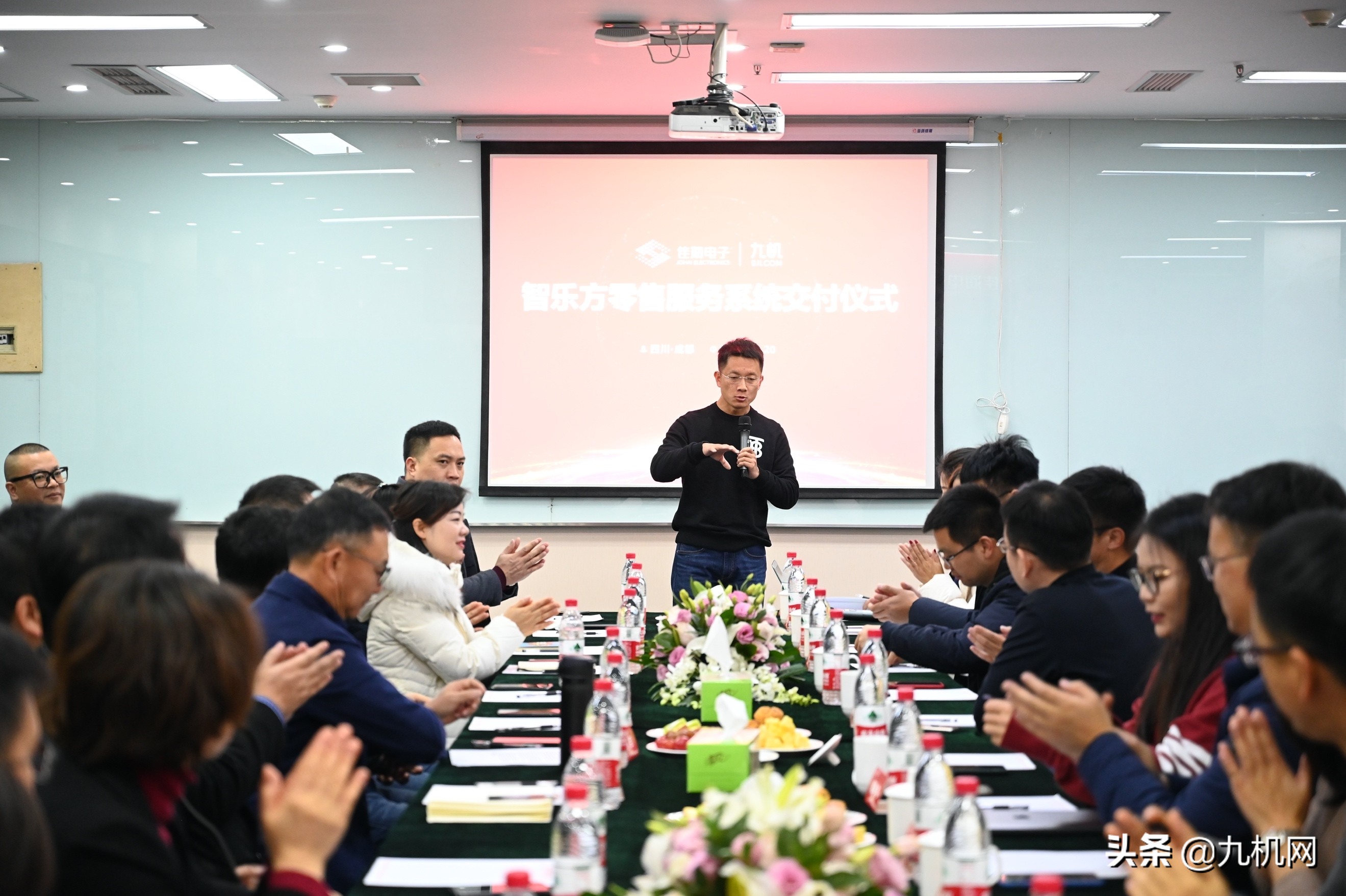 携手云南九机四川佳海手机零售服务系统成功上线