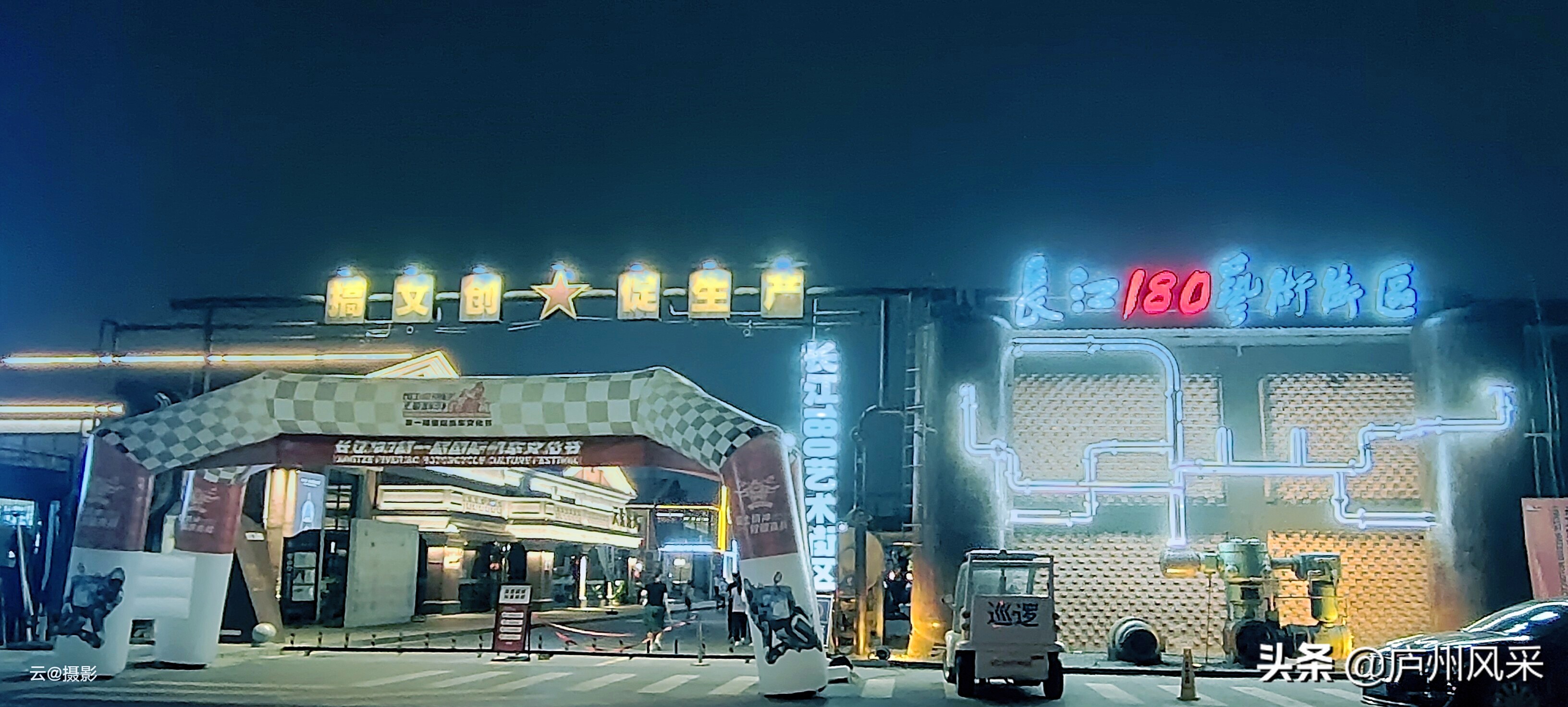 全国最火奶茶店蜜雪冰城,蜜雪冰城奶茶店盛大开业