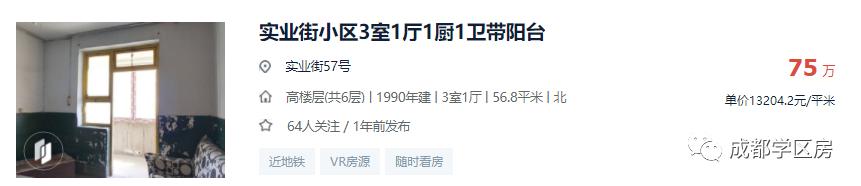 相隔一条街为何房价差了这么多,一条街两边的房子价格