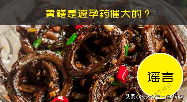 十大食品药品谣言,食药监局破谣言