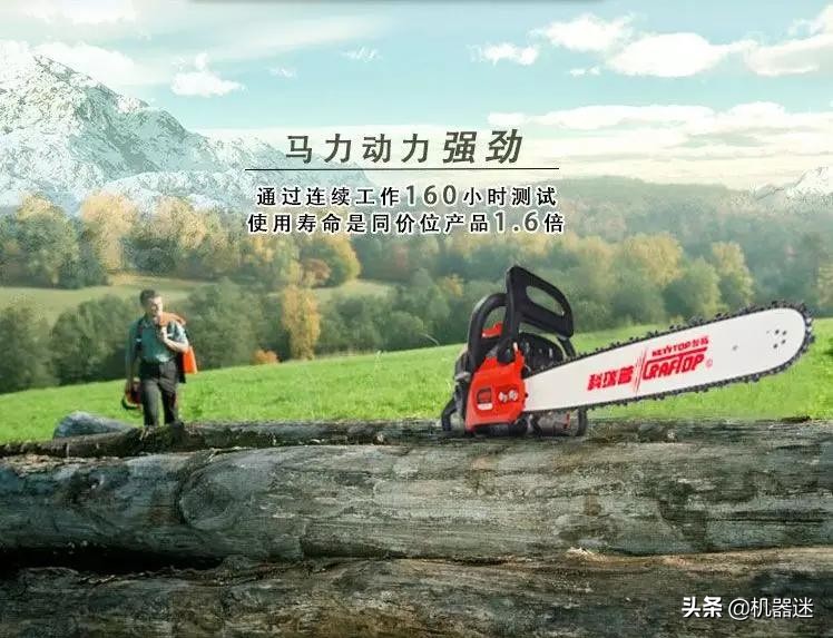 油锯正常使用放置几天打不着火,油锯油耗过高是什么原因