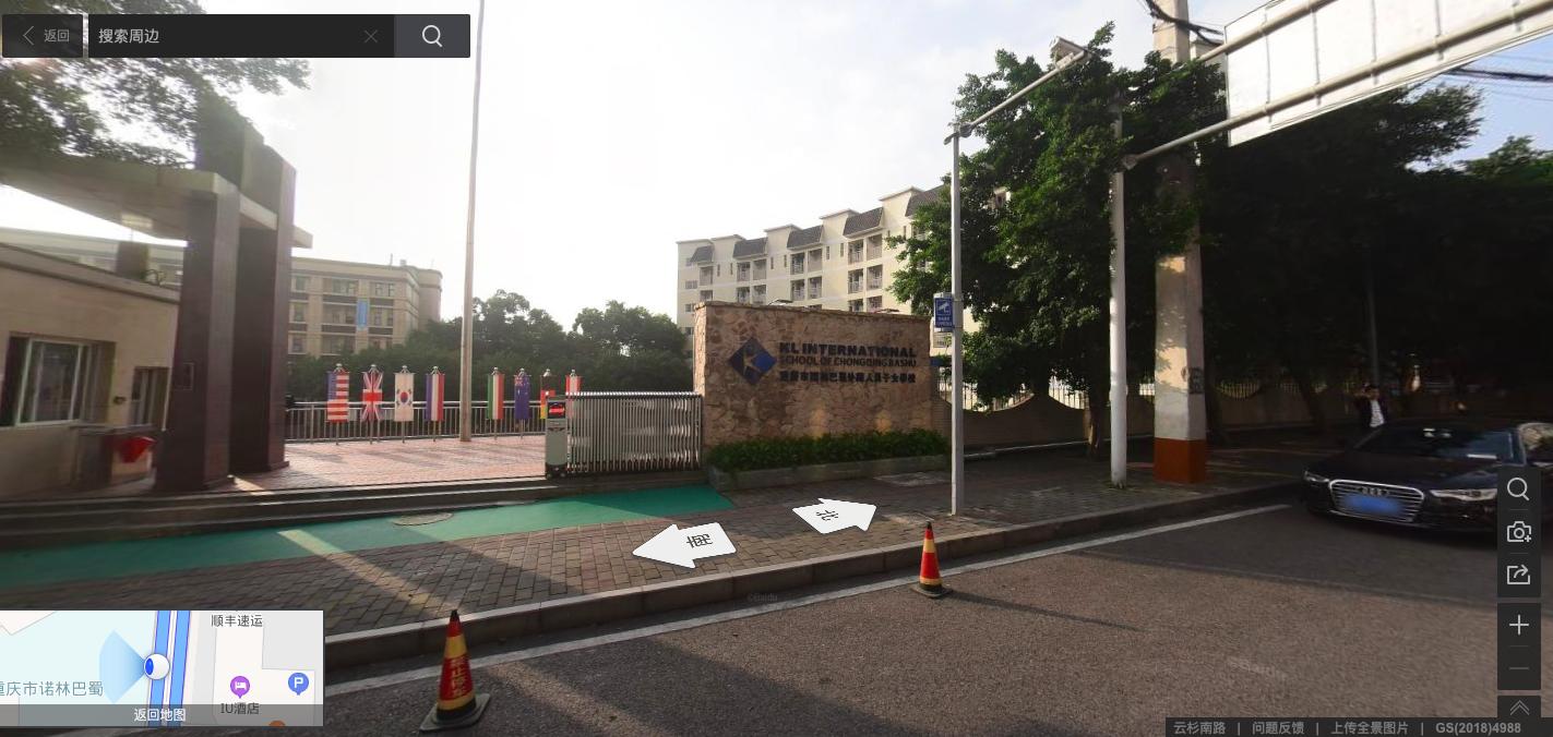 一三八和巴蜀哪个好,一三八