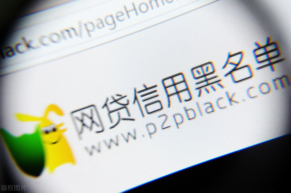 银行征信审核一般都查哪些内容,征信系统怎样保证征信数据准确