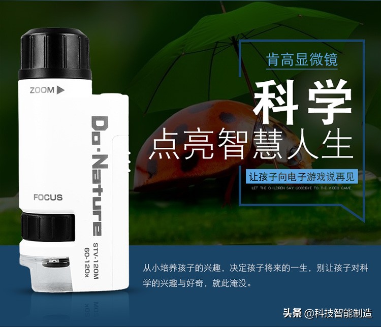 冈野雅行现在干什么,日本冈野雅行先生