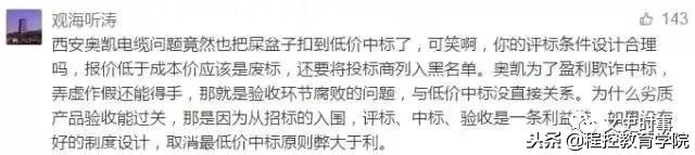 最低价中标何谈工匠精神,最低价中标要不要技术标