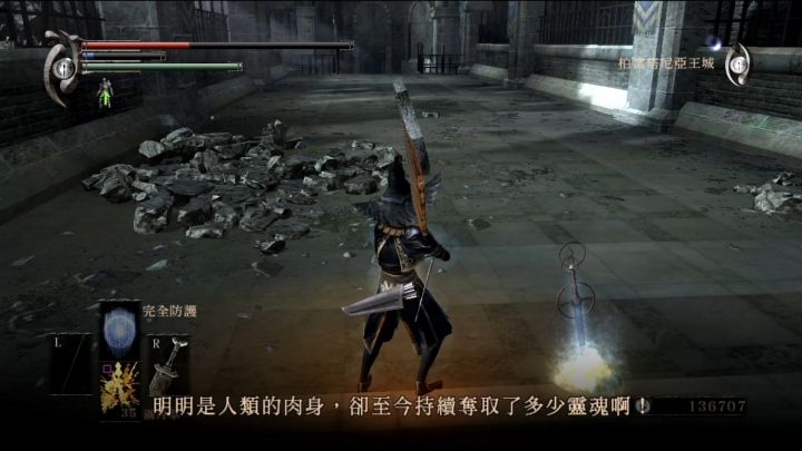 「恶魔之魂」深度解析：恶魔与灵魂，隐藏在游戏之下的另一个故事