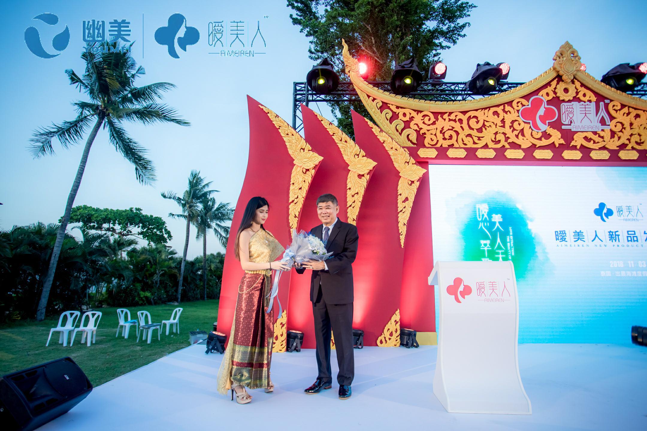 新品“曖美人”惊艳亮相！发布会未结束，订单就已经火爆