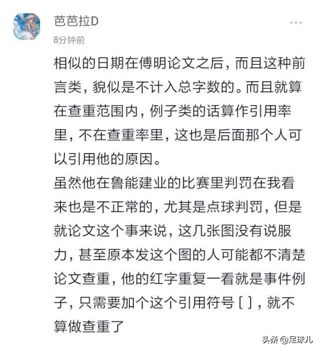 傅明论文标准视频,傅明论文