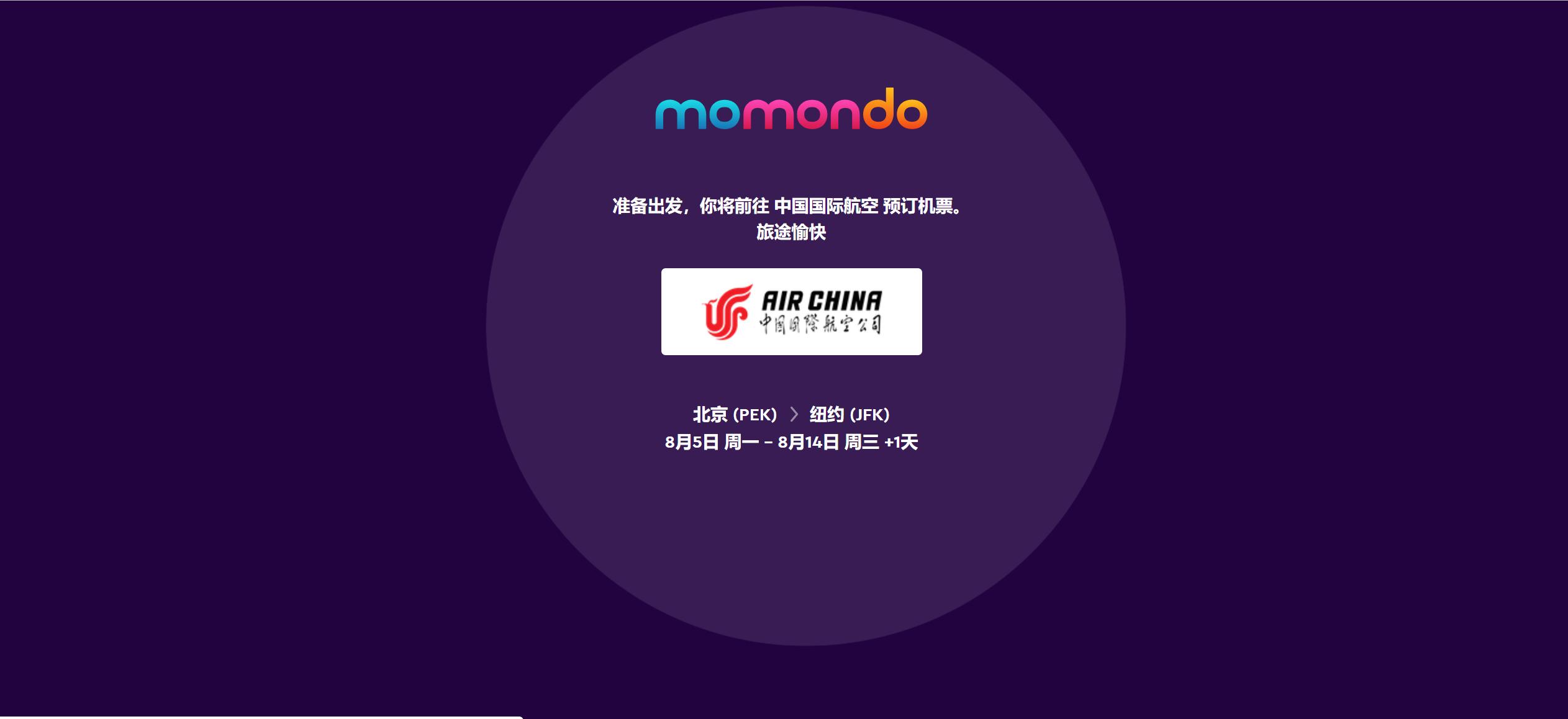 订机票哪个平台最便宜,从哪个网站订飞机票便宜