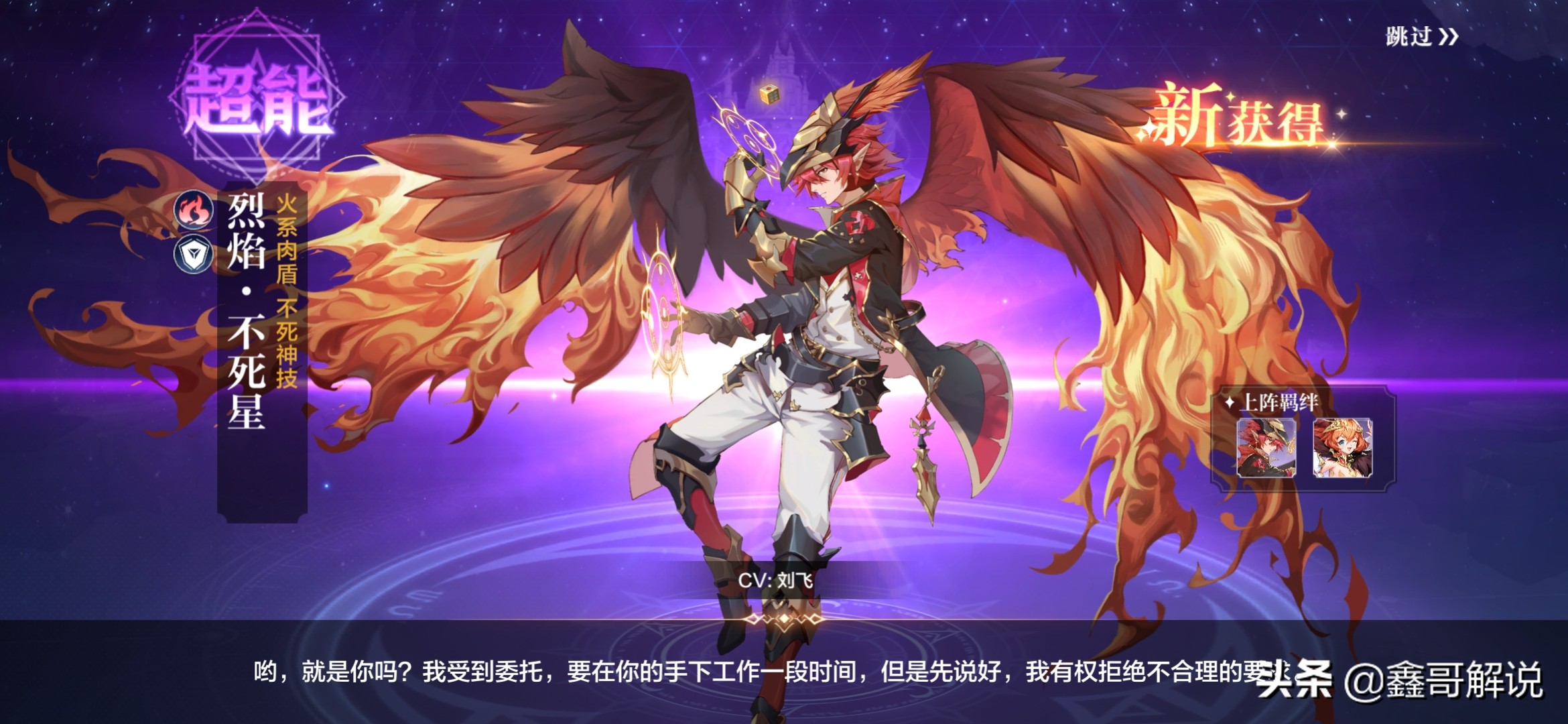 奥奇传说新赛季,奥奇传说手游测试服