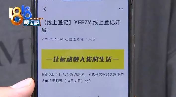 椰子购买资格排队,原价抢购椰子350满天星