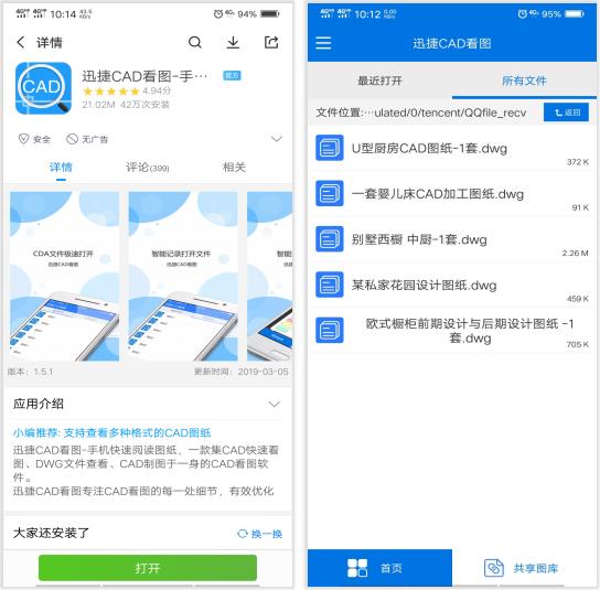 建筑图纸怎么看懂得最快,cad机械图纸识图100例视频教程