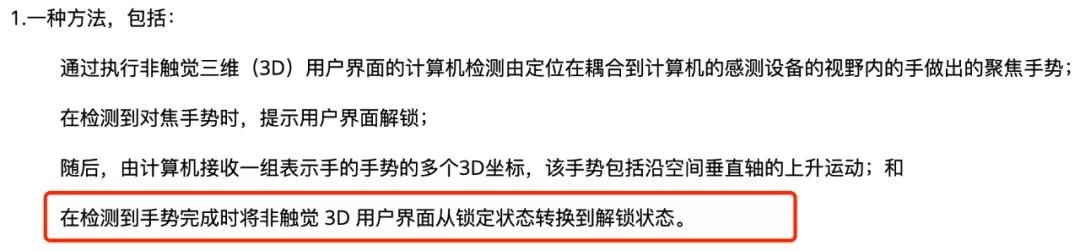 苹果称刘海是为新macbookpro,苹果全新macbookpro