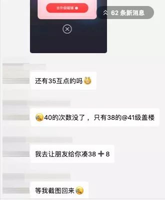 被薅到全网下跪的农民：说好只是薅羊毛，羊毛却都带着血