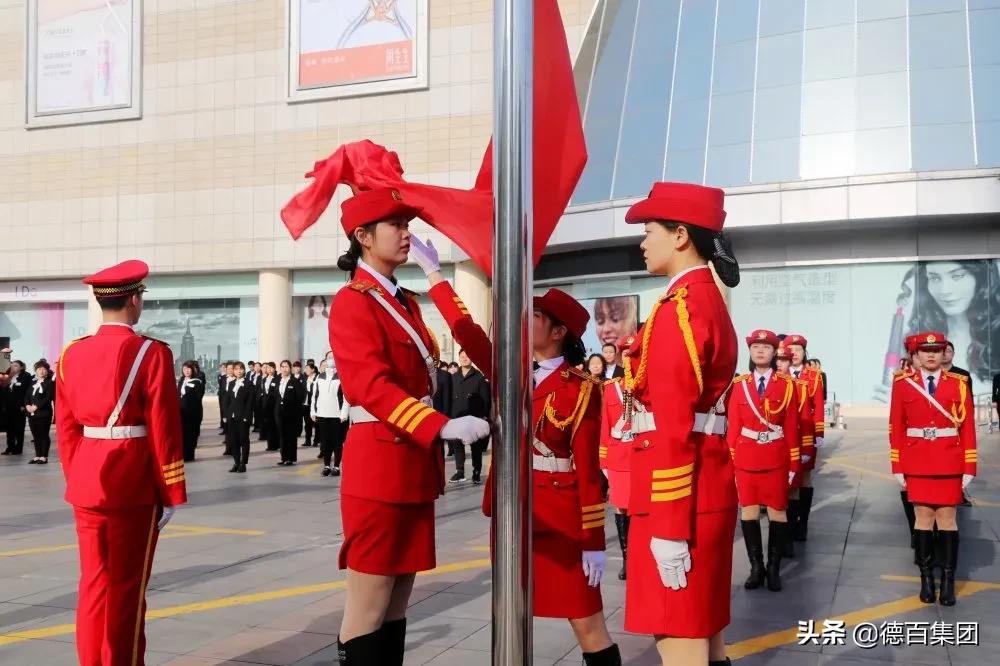 德州崇德中学升旗仪式,德州京津公司升国旗仪式