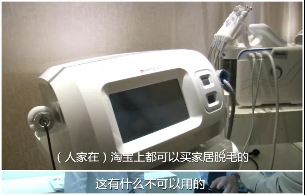 看了这些你还敢打除皱针吗,激光脱毛美容院