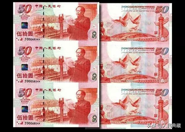 当前发行连体钞有收藏价值吗,人民币连体钞最新拍卖记录