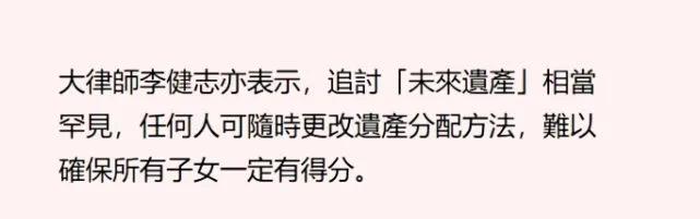 豪门千金整容死亡后续,34岁豪门千金到韩国抽脂隆胸