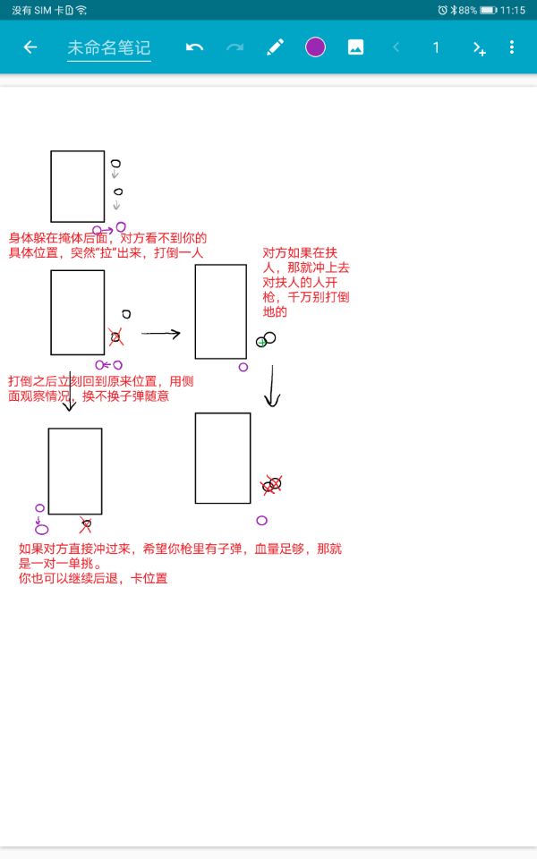 和平精英星钻五怎么打到皇冠,和平精英星钻段位后面是什么