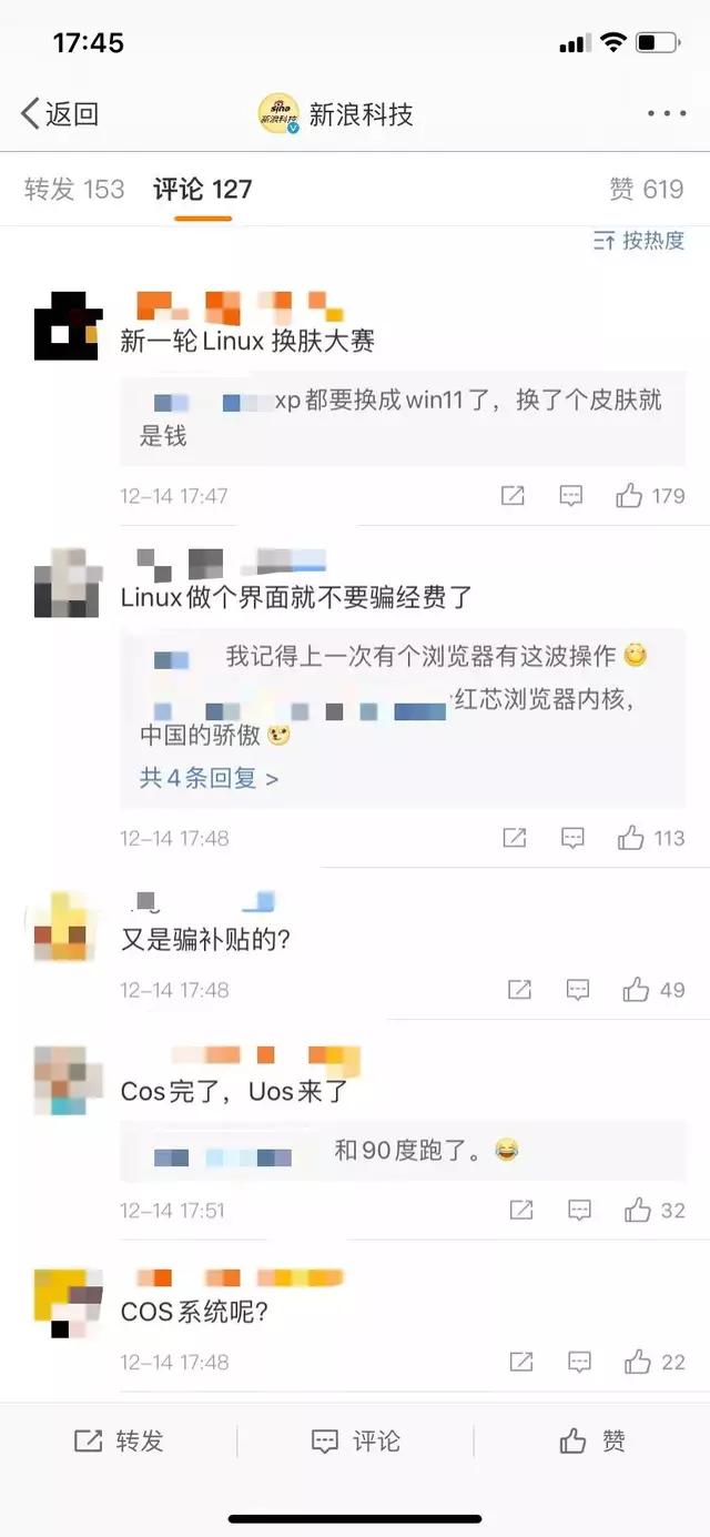 国产统一操作系统uos正式版发布,uos手机操作系统