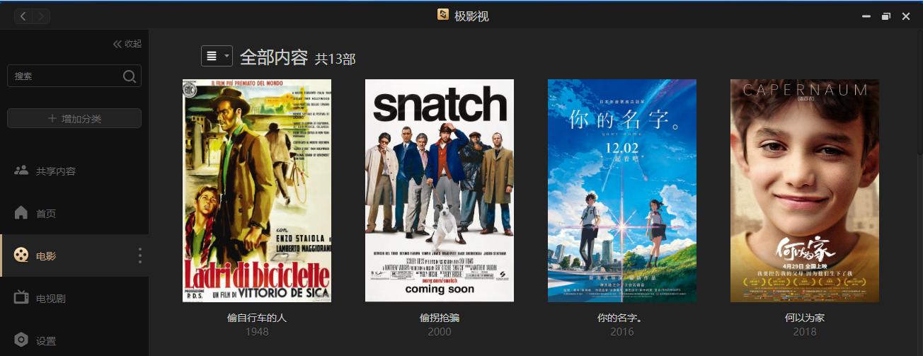 鏋佺┖闂磟2s鐨刵as娣卞害璇勬祴,z2nas璇勬祴