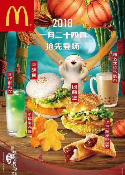 再也吃不到的零食,麦当劳肯德基最好吃的单品