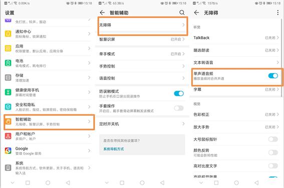 手机音量开到最大还是很小怎么办,手机音量小一招教你放大音量oppo