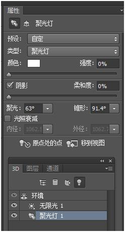 ps金色金属质感立体字,ps立体字的做法