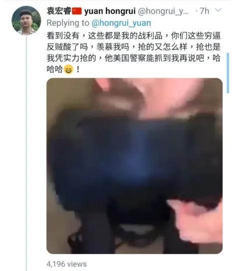 美国留学生打劫录像,留学生趁火打劫奢侈品