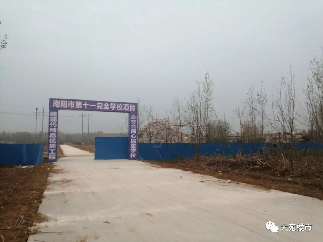 南阳国企,南阳国企排名一览表