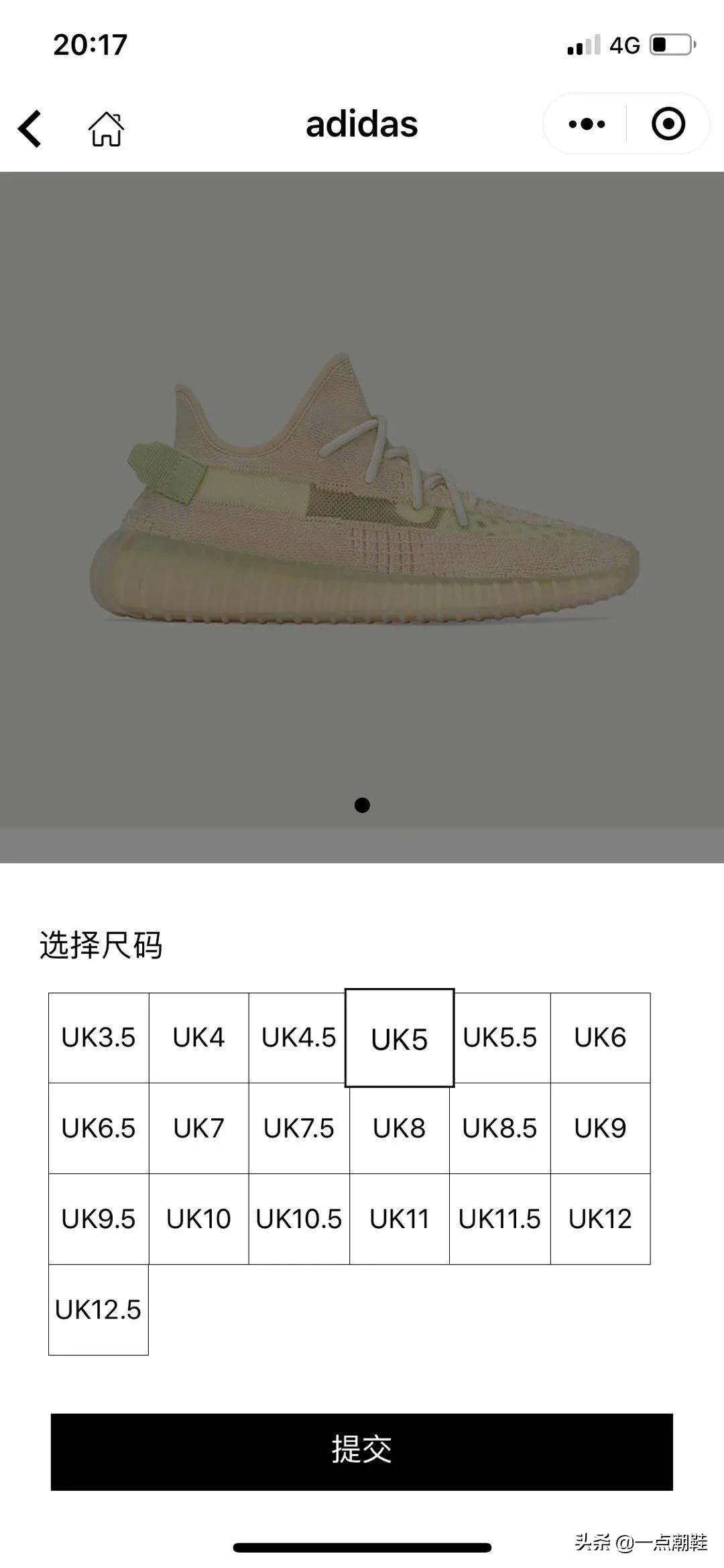 yeezyboost350v2预约,yeezyboost350v2芝麻天使