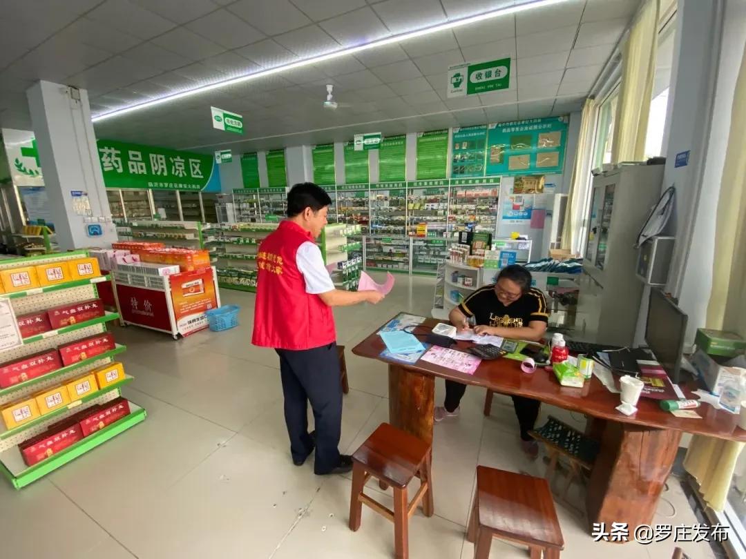 罗庄新闻决战创城,罗庄最新创城新闻