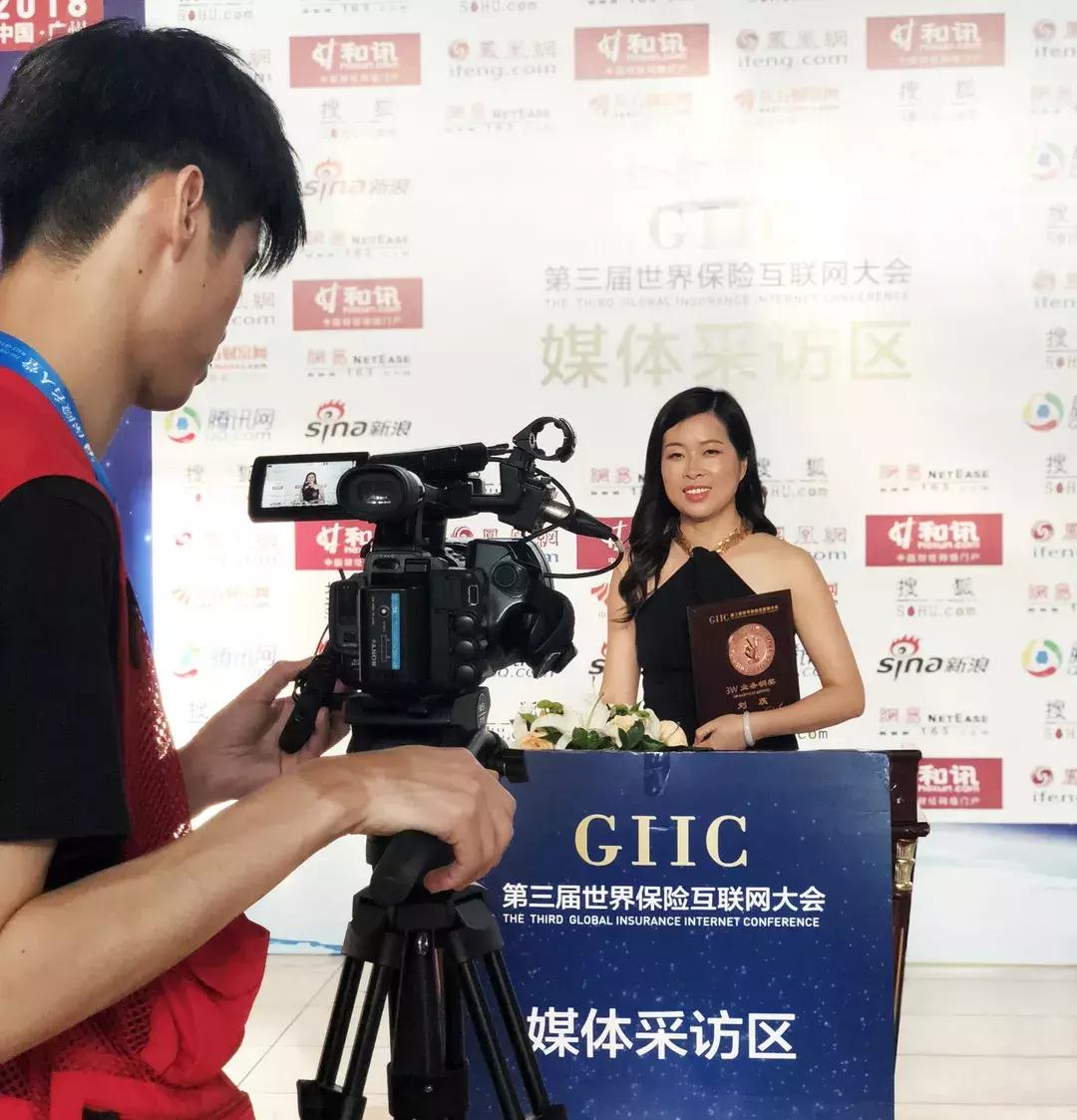 《遇见·蜕变》之中国平安刘蕊：善良，是最好的风水！