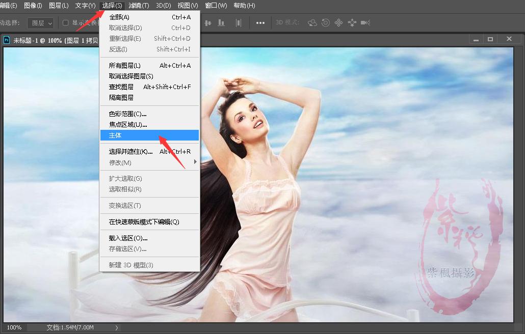 ps快速抠图插件,ps抠图三分钟搞定复杂发丝